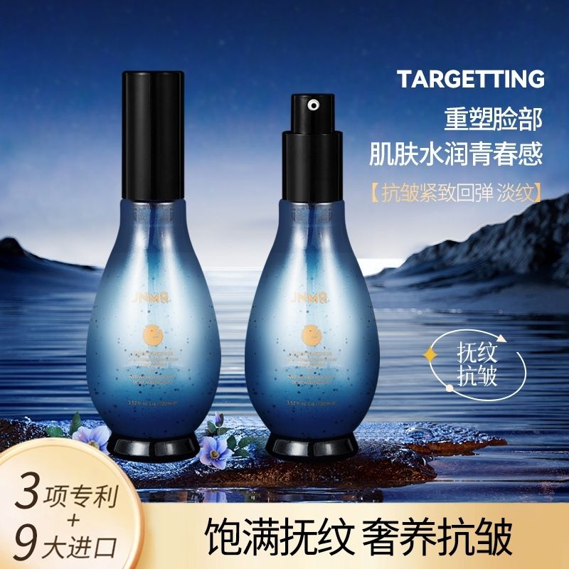 Serum do twarzy dla kobiet, uj – Placenta Extract Serum recenzja i cena